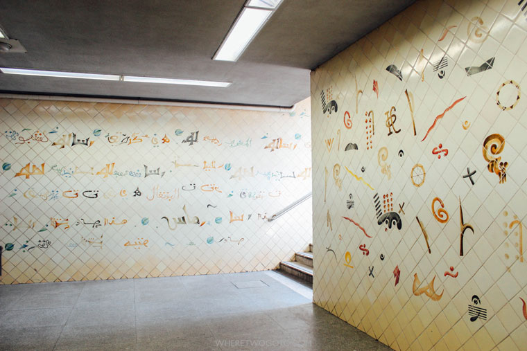 Martim-Moniz-metro-Lisbon